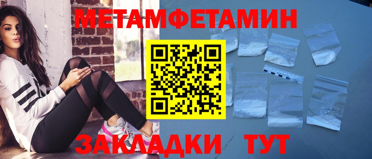 АМФ Premium  Вход с VPN  Amphetamine  Хасавюрт 