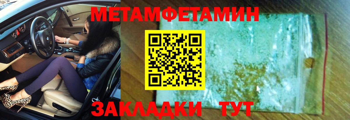 Amphetamine 98% Хасавюрт