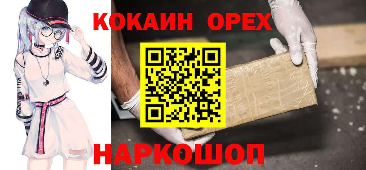 КОКАИН 98% Хасавюрт