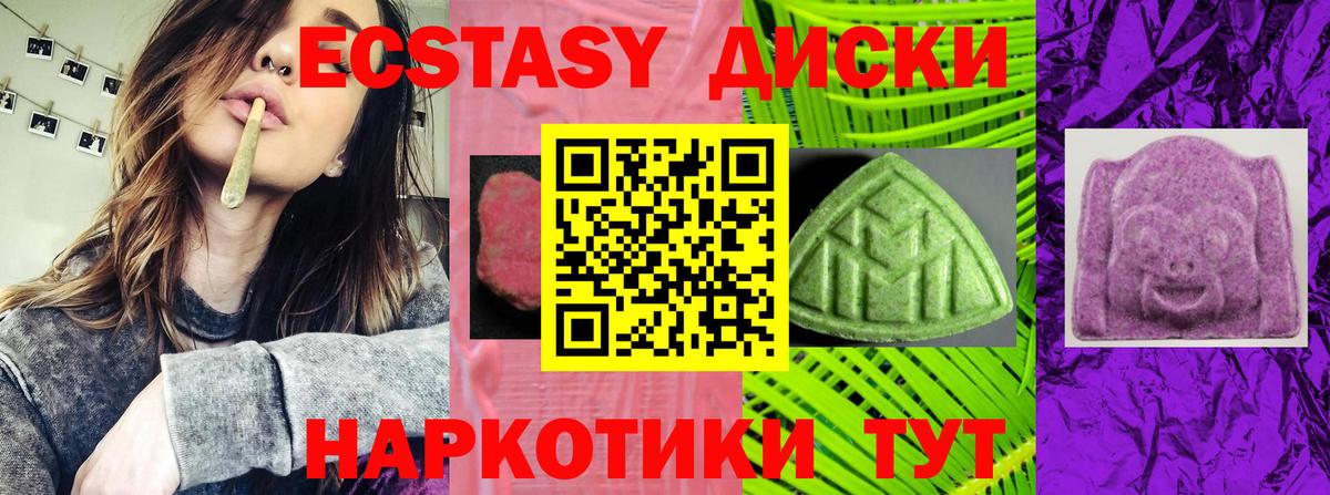 Хасавюрт  цена наркотик  ЭКСТАЗИ Philipp Plein  Вход с VPN  Ecstasy ешки  Ecstasy 