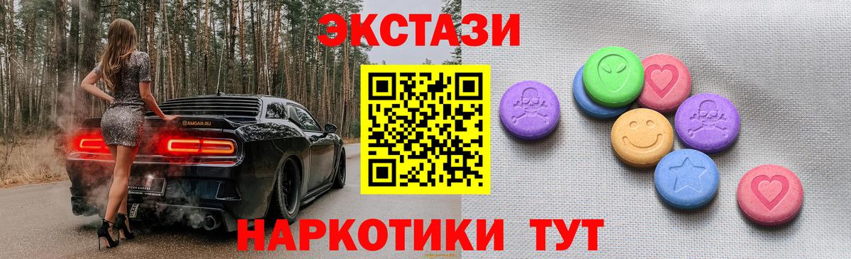 ГАШИШ  Гашиш  МЕФ кристаллы  Хасавюрт  Вход с VPN  Alpha-PVP СК кристаллы 