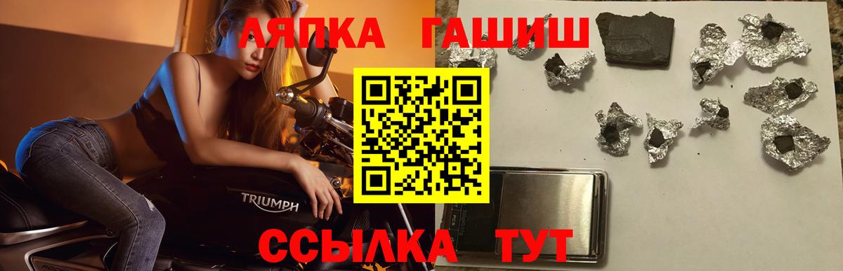 ГАШ убойный Хасавюрт