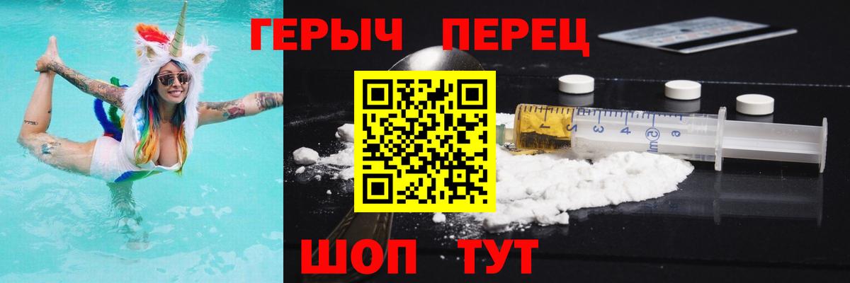 Кодеин Хасавюрт