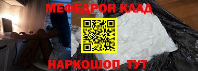 кокаин VHQ Можайск
