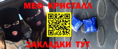 MDMA Малоярославец