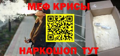 кокаин VHQ Можайск