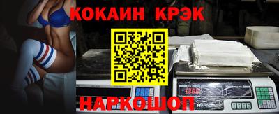 кокаин VHQ Можайск