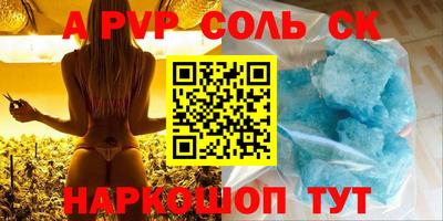 ПСИЛОЦИБИНОВЫЕ ГРИБЫ Моздок