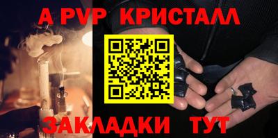 mdma Мариинск