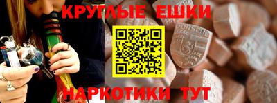 прущие крисы Можга