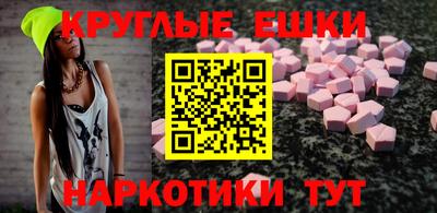 дживик Малгобек