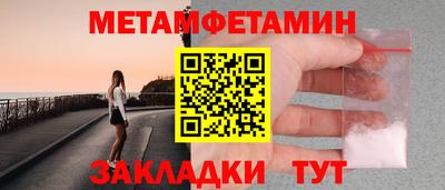 прущие крисы Можга