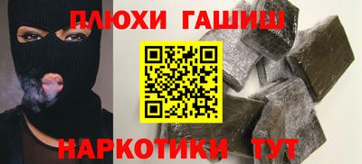 ПСИЛОЦИБИНОВЫЕ ГРИБЫ Моздок