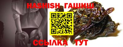 прущие крисы Можга