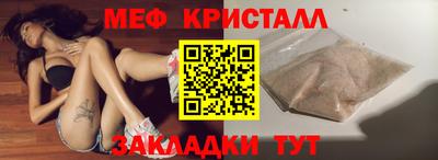 кокаин VHQ Можайск