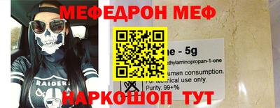прущие крисы Можга
