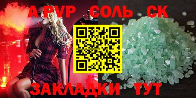 дживик Малгобек