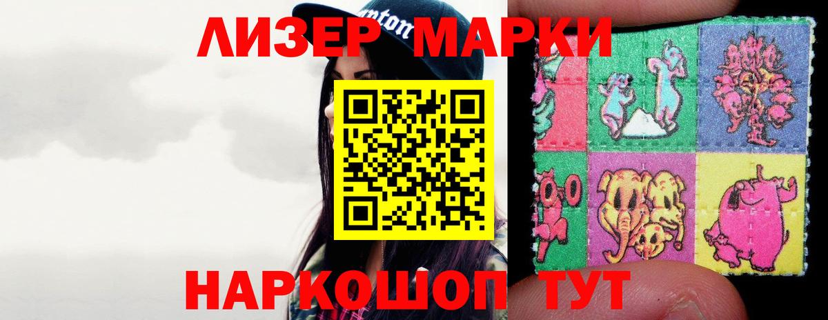ЛСД экстази  ЛСД экстази ecstasy  ЛСД экстази ecstasy  Вход с VPN  Хасавюрт 