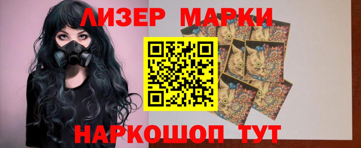 LSD-25 экстази ecstasy Хасавюрт