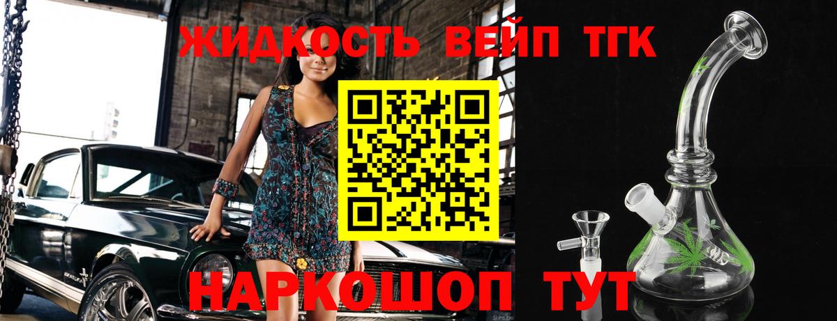 Дистиллят ТГК концентрат  Вход с VPN  Хасавюрт 