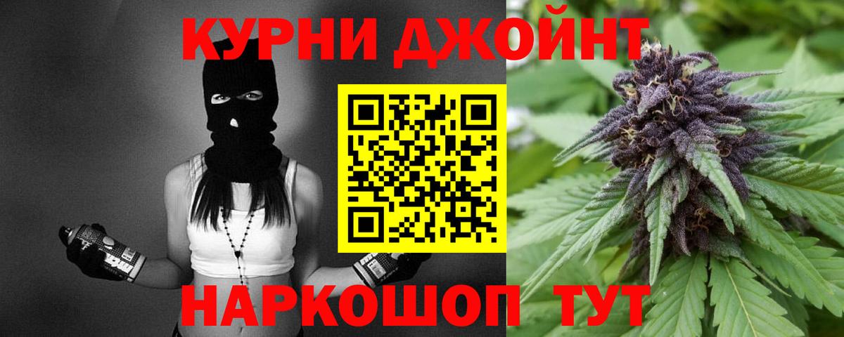 Бошки Шишки OG Kush  Марихуана ГИДРОПОН  Хасавюрт  Вход с VPN  Бошки Шишки SATIVA & INDICA  Марихуана White Widow 