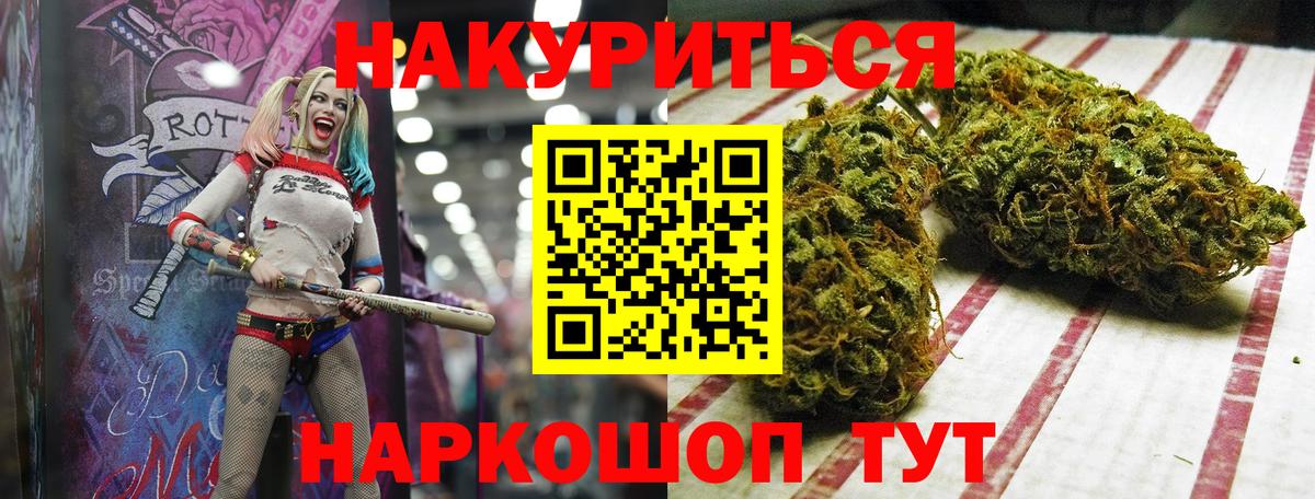 Бошки марихуана тримм Хасавюрт